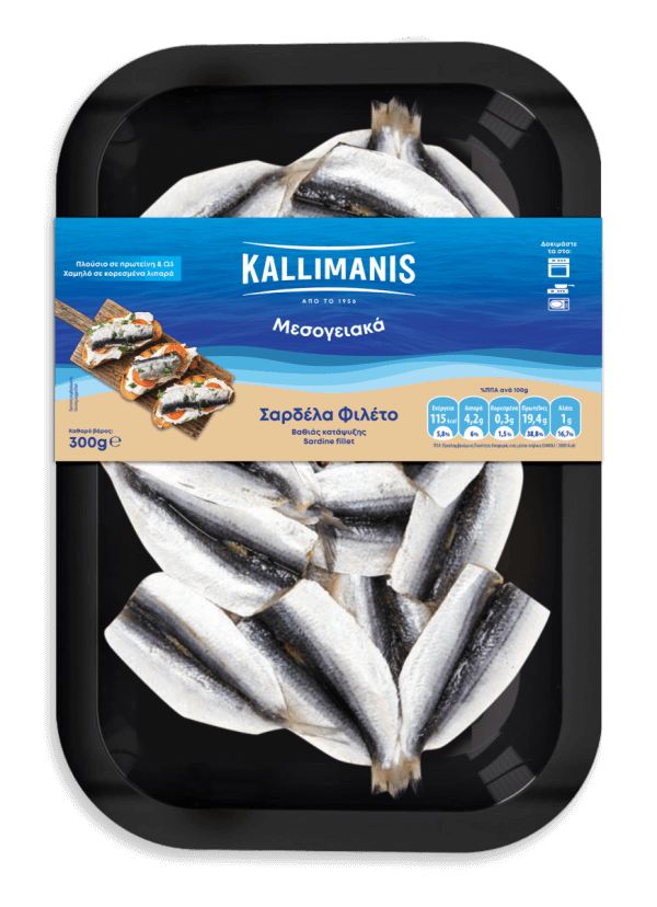 Sardine fillet Kallimanis